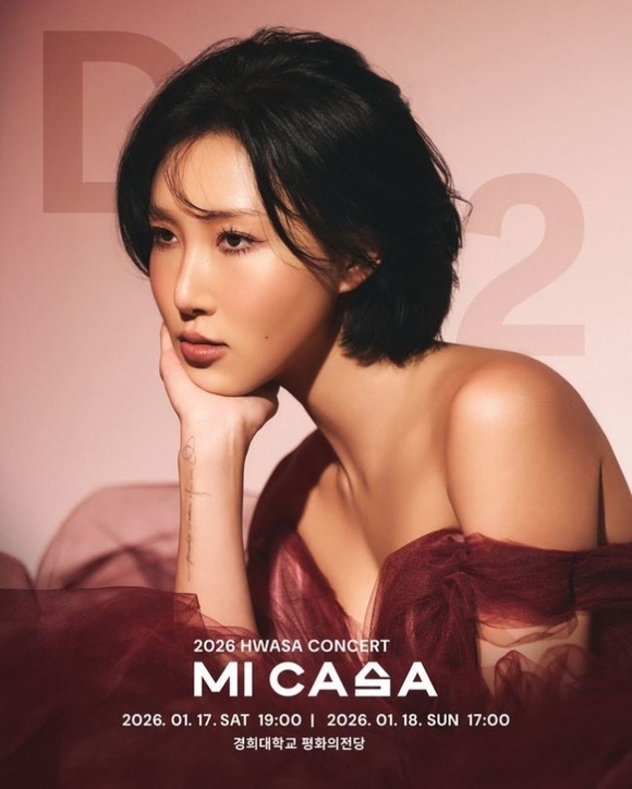 MAMAMOO ファサ、ソウルで初の単独コンサートを開催！魅惑的な予告