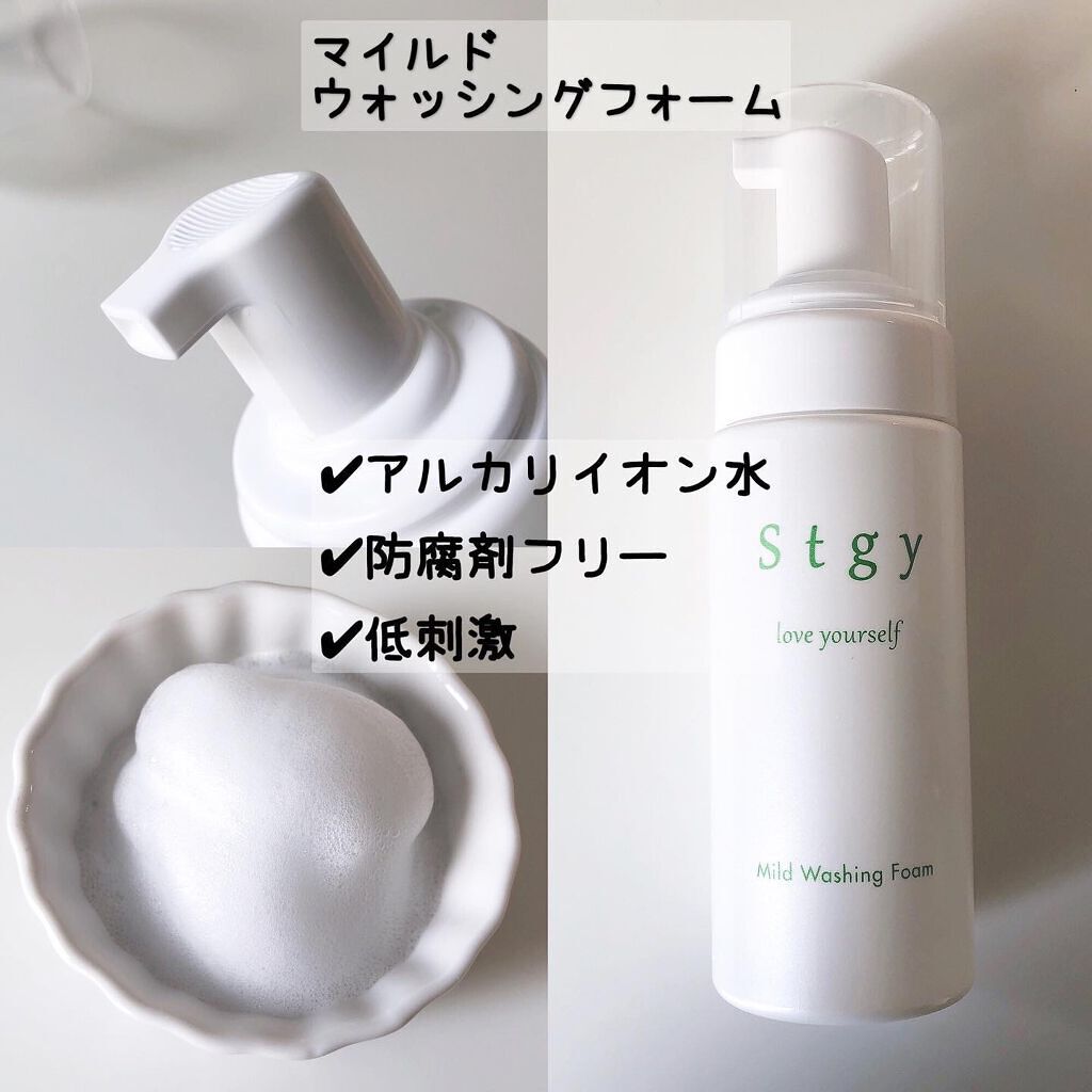 サキナ マイルドローション2本