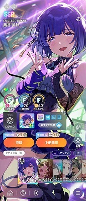 学園アイドルマスター（学マス） SSR13種 リーリヤ(クリスマス) 清夏