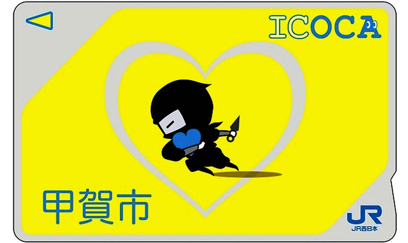 甲賀市給付：忍者デザインICOCA ネットで高額転売 | 毎日新聞