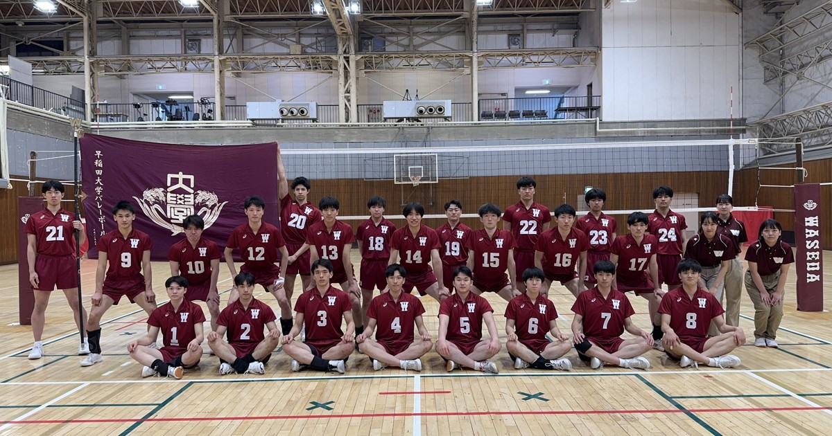 早稲田大｜黒鷲旗バレー2024 | 毎日新聞