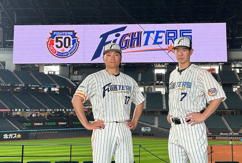 プロ野球 限定ユニホーム披露 日ハム球団創設50年記念 ／北海道 | 毎日新聞