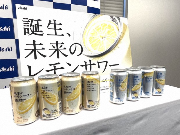 Canned alcoholic drink with sliced lemon to go on sale in parts of