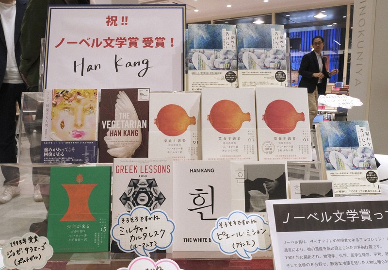 アジア人女性初のノーベル文学賞 日韓の文学ファンから喜びの声 | 毎日新聞