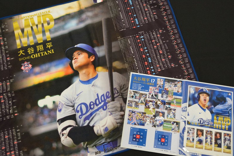 大谷翔平選手MVPの記念切手、日本郵便が発売 ホルダー付き | 毎日新聞