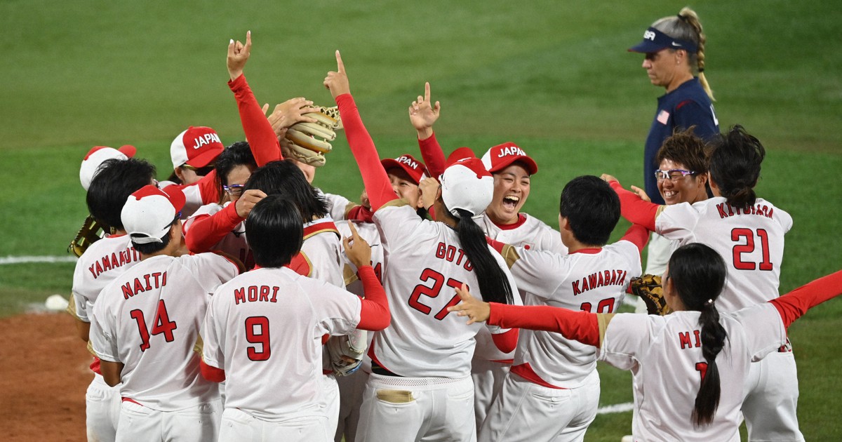 ソフトボール日本が金メダル 13年越し連覇 アメリカ破る | 毎日新聞