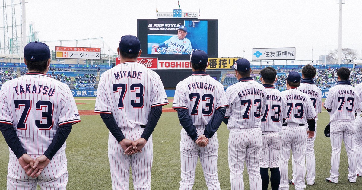 野村克也元監督へ追悼の「73」 ヤクルト－阪神、両チーム着用 | 毎日新聞