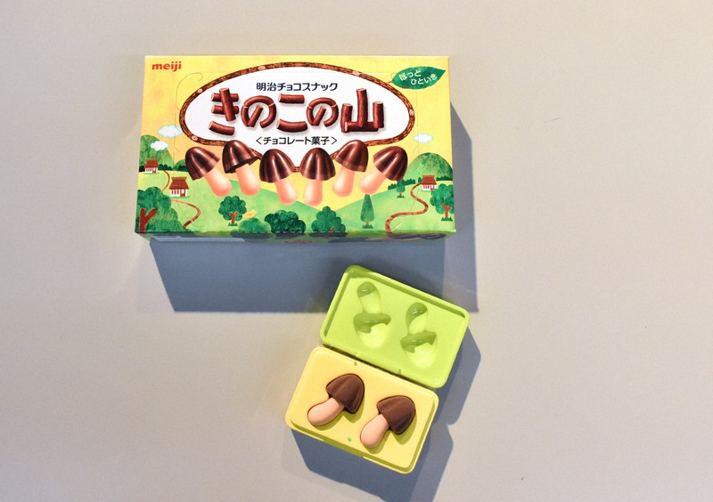 ありそうでなかった? 「きのこの山」ワイヤレスイヤホン発売へ | 毎日新聞