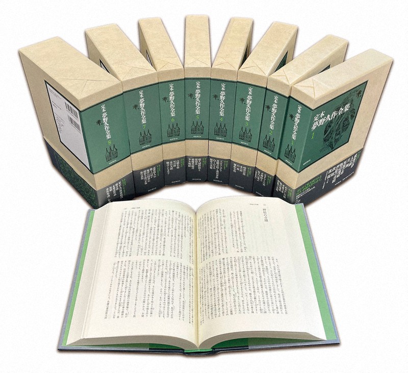 夢野久作、多彩な姿を顕彰 作品に土地の歴史や文化息づく 「定本 夢野