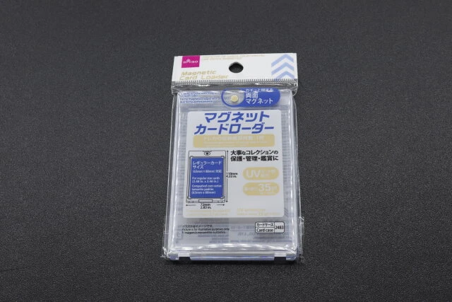 ダイソーで再入荷してたよ～！知ってる人は大量買い不可避♡ある界隈を