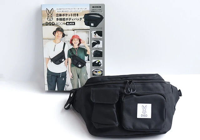 待って…！これ付録なの？人気アウトドアブランドのボディバッグはお店