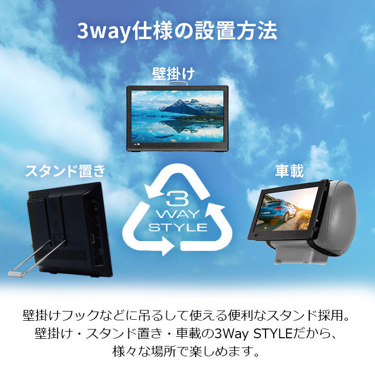 OVER TIME OT-DT121PT 12.1インチ録画機能付きポータブルテレビ