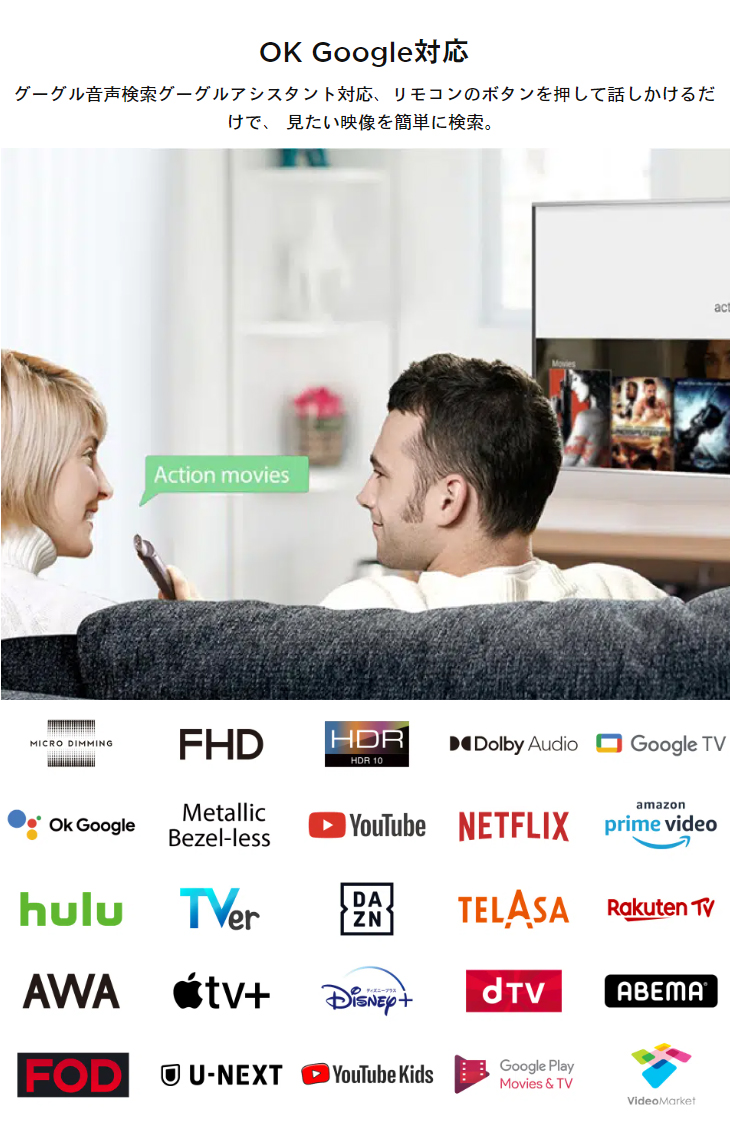 TCL 32S5402 32V型 Smart対応フルハイビジョン液晶テレビ tcltokka