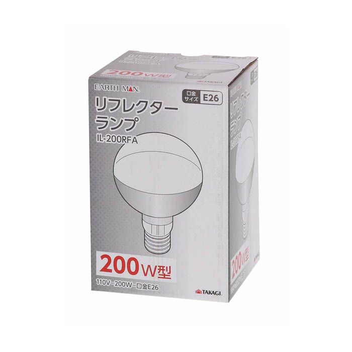 リフレクターランプ IL‐200RFA 200Wの通販｜投光器｜作業灯・照明用品