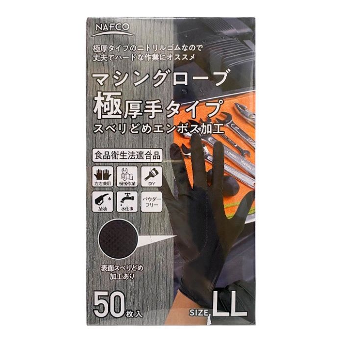 ナフコ ラバーグローブ10双組 NF-5130 WIRE Mの通販｜ゴム背抜き手袋