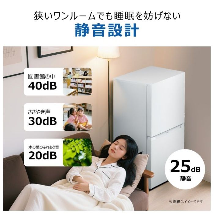Haier(ハイアール) 冷凍冷蔵庫121L ファン式 JR-NF121Cの通販｜冷蔵庫