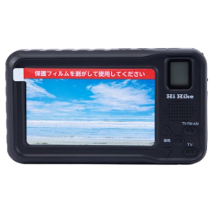ポータブルテレビラジオ HH-1629の通販｜テレビ｜アウトドア充電式工具