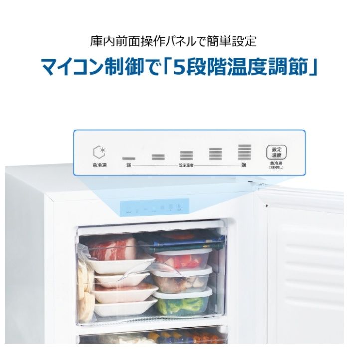 Haier(ハイアール) 冷凍庫60L 直冷式 JF-U6Aの通販｜前開き冷凍庫
