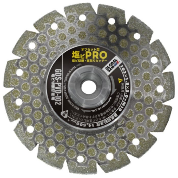 マキタ チップソー190-72T 卓上 A-19794の通販｜丸鋸・アクセサリー