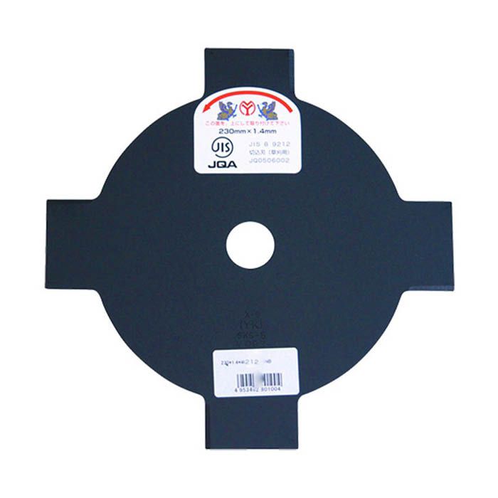 刈払機用 黒刃 230×4枚刃 箱入の通販｜鉄刃｜草刈り機・刈払機の替刃