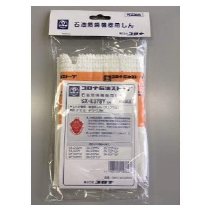 コロナ 替芯 SX-E3714Yの通販｜石油ストーブ替芯・点火ヒーター｜暖房