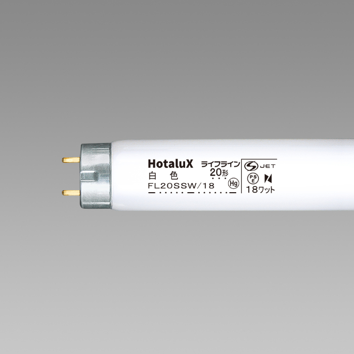 丸管・直管の商品一覧｜蛍光灯｜ホームセンターナフコ【公式通販】