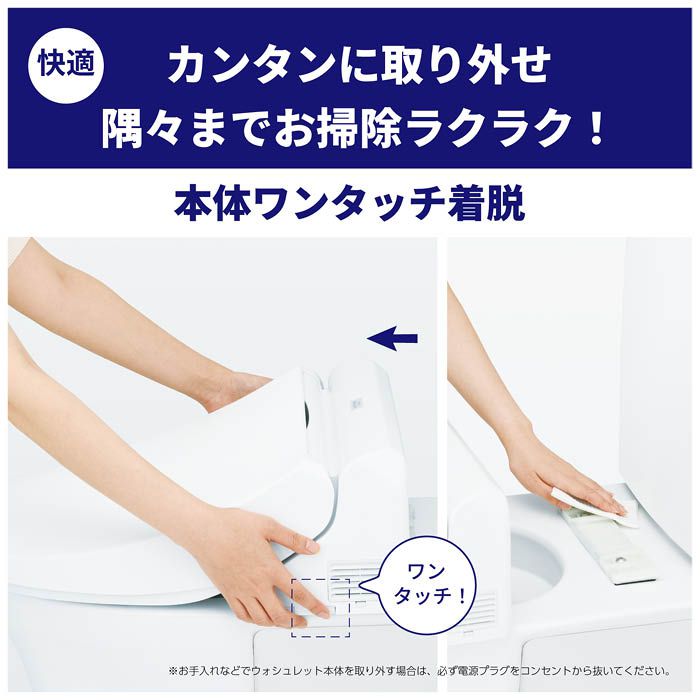 TOTO TOTOウォシュレット TCF8CK68#SC1の通販｜温水洗浄便座｜住宅設備