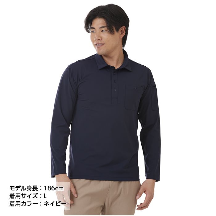 ナフコ ナイロン長袖ポロシャツ NF-258 ネイビー Mの通販｜ポロシャツ