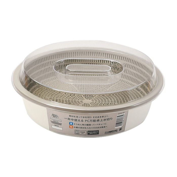 パール金属 PC万能卓上水切り HC763の通販｜土鍋・季節鍋｜調理器具