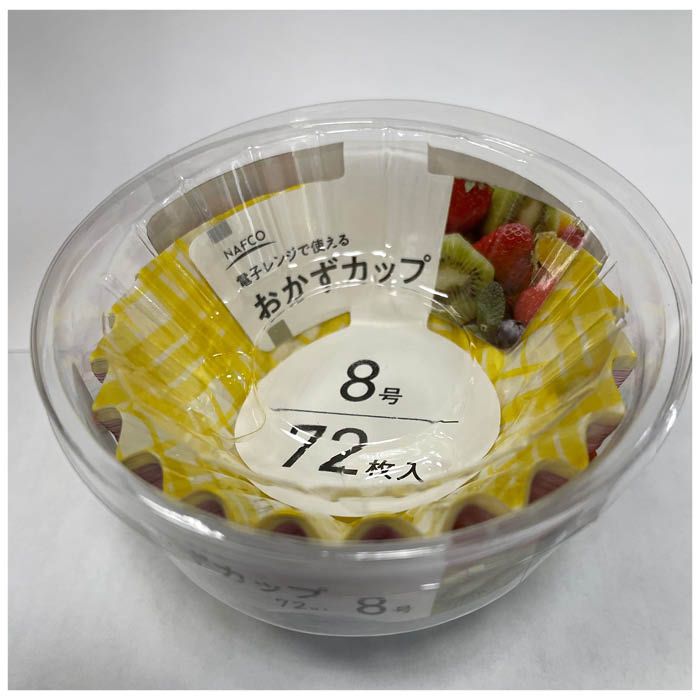 SC 増量 おかずカップ 8号 72枚 100個（10×10）大量 まとめ売り SC