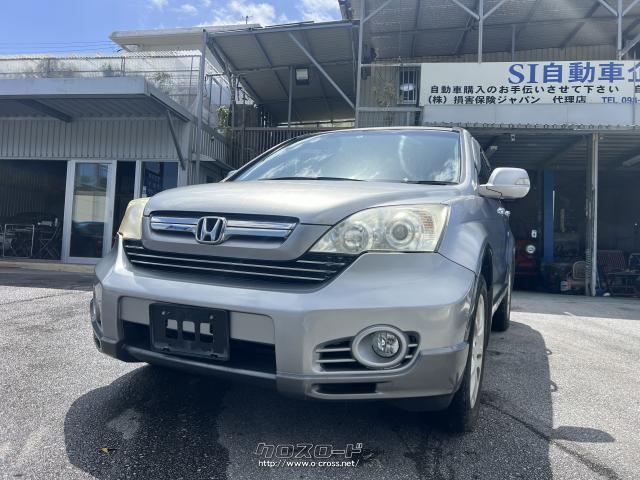 ホンダ CR-V ZX CR-V 4WD ワンオーナー車 走行少ない8万キロ・2008(H20