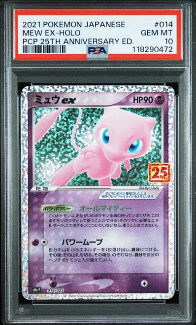 PSA10】カイリューV SR[S7R 073/067](拡張パック「蒼空ストリーム」) 1
