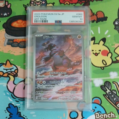 PSA10】グラードン AR[SV3a 069/062](強化拡張パック「レイジング