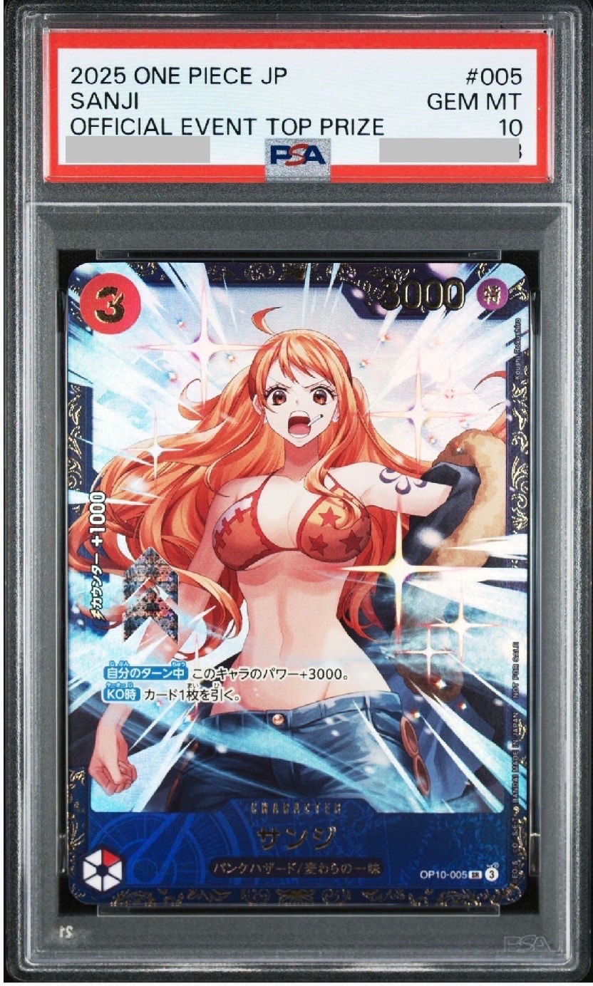 PSA10】サンジ SR :優勝記念品 [OP10-005](プロモーションカード