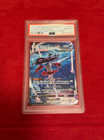 インテレオンVMAX: SA[SGI 023/022](ハイクラスデッキ「インテレオン