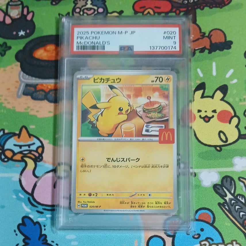 PSA9】ピカチュウ P [M-P 020](プロモカードパック「マクドナルド