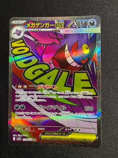 PSA9】カメックスEX SR :1ED [XY1 061/060](拡張パック「コレクションY