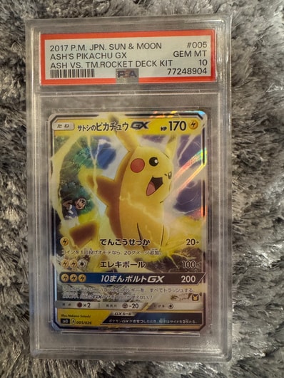 PSA10】サトシのピカチュウGX [SMD 005/026](30枚デッキ対戦セット