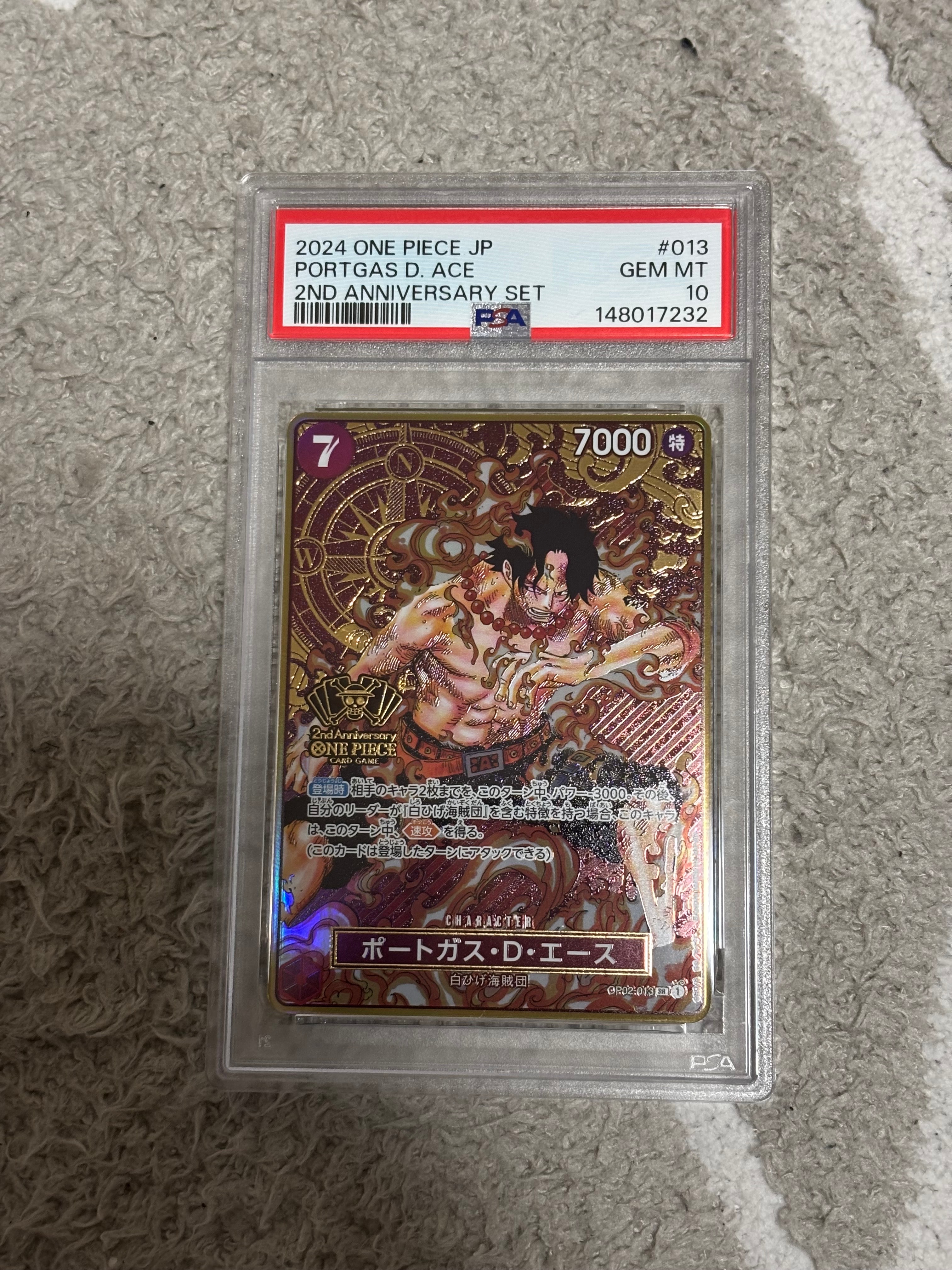 PSA10】ポートガス・D・エース SR [OP02-013](スペシャルグッズセット