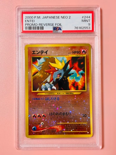 PSA10】カナザワのピカチュウ: プロモ (マークあり) [S-P 144