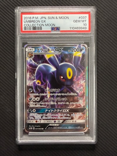 PSA10】カイリキーV SR: SA[S10D 073/067](拡張パック「タイムゲイザー