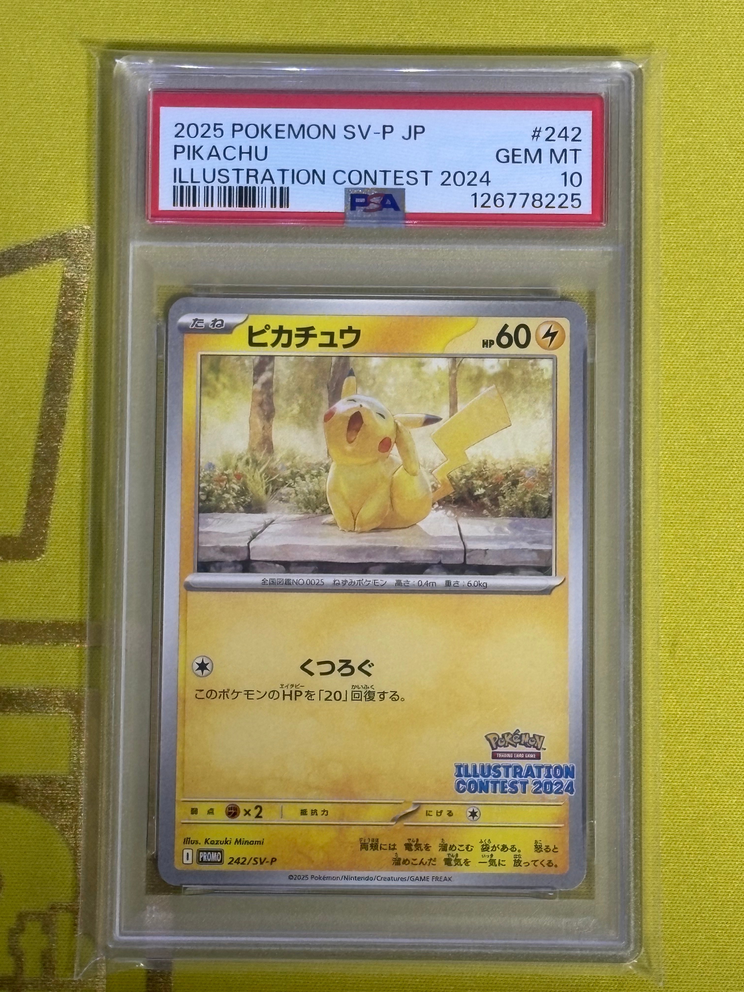 PSA10】ピカチュウ [SV-P 242](プロモカードパック