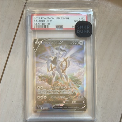 アルセウスV SR: SA[S9 112/100](拡張パック「スターバース」)の新品