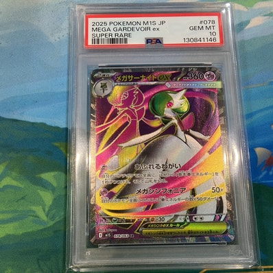 PSA10】メガサーナイトex SR [M1S 078/063](拡張パック「メガ