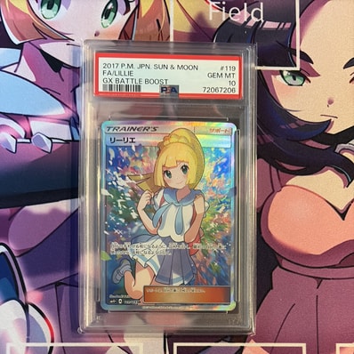 PSA9】リーリエ（がんばリーリエ） SR[SM4+ 119/114](ハイクラスパック