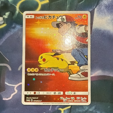 PSA10】レッドのピカチュウ: プロモ[SM-P 270](プロモーションカード