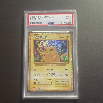 PSA10】ピカチュウ [CLL 008/032](ポケモンカードゲーム Classic) 2枚