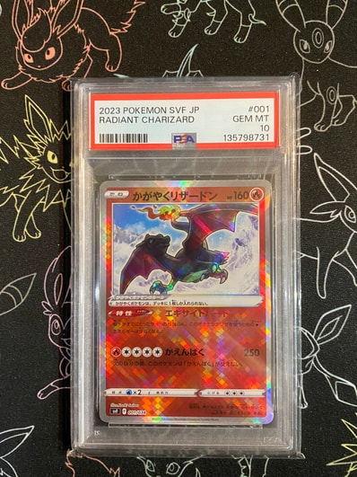 PSA10】かがやくリザードン [SVF 001/038](デッキビルドBOX 黒炎の支配