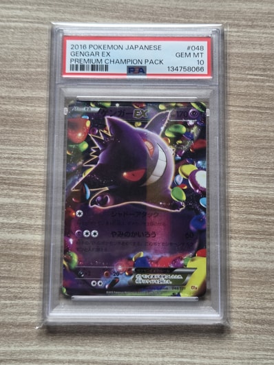 PSA10】ゲンガーEX [CP4 048/131](プレミアムチャンピオンパック「EX×M