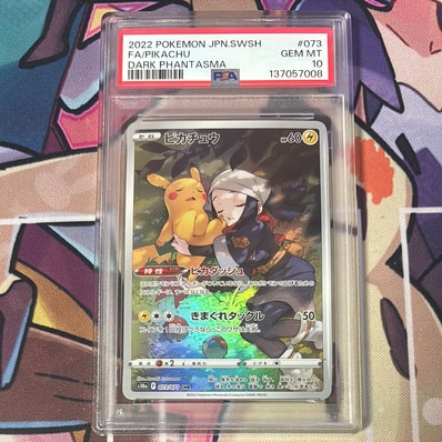 PSA10】エーフィ P [BW-P 187/BW-P](プロモーションカード